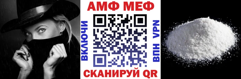 АМФ VHQ  Купить  Камень-на-Оби 