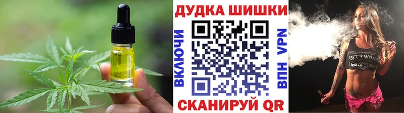 Купить  Камень-на-Оби  Canna-Cookies марихуана 