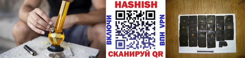 ГАШ гашик  Купить где  Камень-на-Оби 