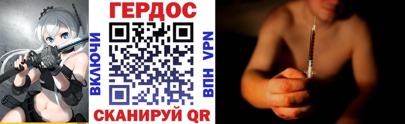 Героин афганец Купить Камень-на-Оби
