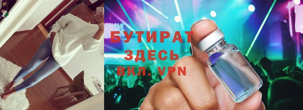 Альфа ПВП Гусиноозёрск