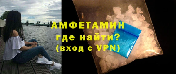 Альфа ПВП Гусиноозёрск