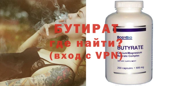 дистиллят марихуана Магадан