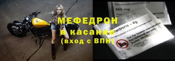 мет Магас