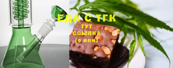 круглые Гусь-Хрустальный