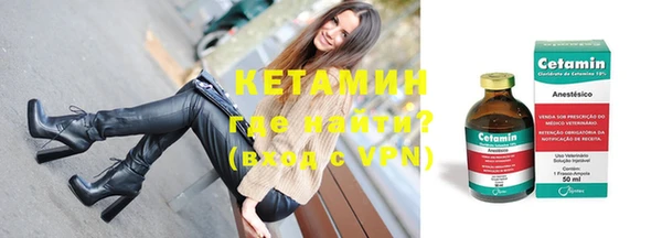 Альфа ПВП Гусиноозёрск