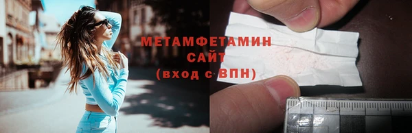 Альфа ПВП Гусиноозёрск