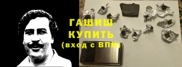 Альфа ПВП Гусиноозёрск
