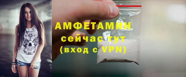 Альфа ПВП Гусиноозёрск