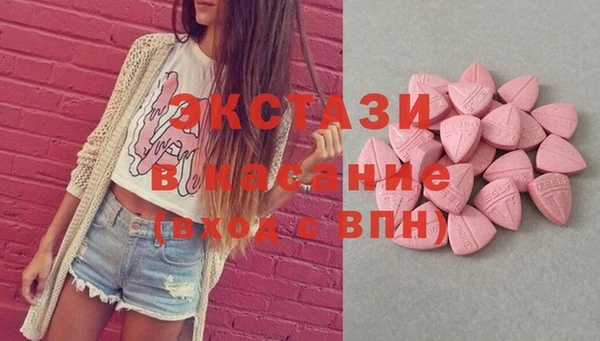 круглые Гусь-Хрустальный