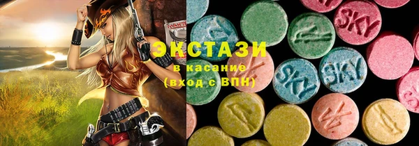 круглые Гусь-Хрустальный
