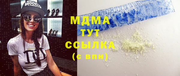 Альфа ПВП Гусиноозёрск
