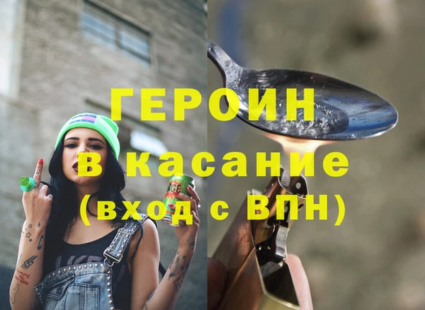Альфа ПВП Гусиноозёрск
