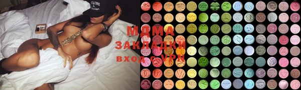 Альфа ПВП Гусиноозёрск