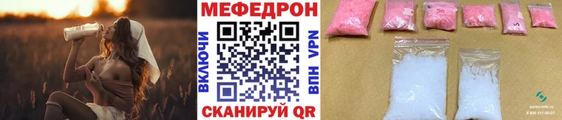 Меф мяу мяу мука Камень-на-Оби